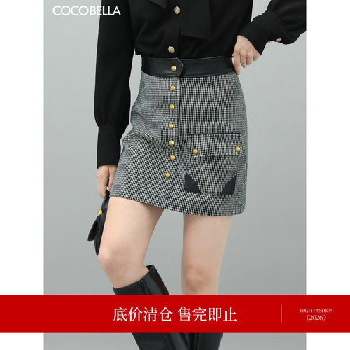 COCOBELLAPU拼接千鸟格半身裙