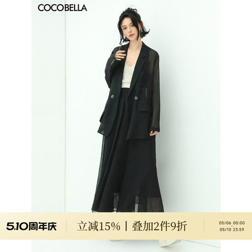 COCOBELLA新中式西装半身裙