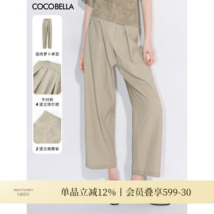 高腰打褶九分休闲裤 COCOBELLA 裤 气质通勤女西装 PA3019B 木兰系列