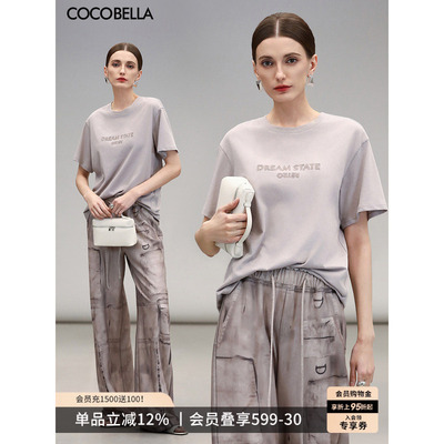 COCOBELLA字母印花刺绣短袖T恤女夏芋紫色简约休闲百搭上衣TS3005