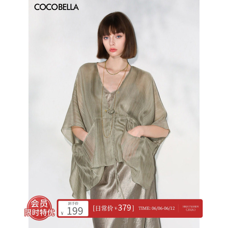 COCOBELLA新中式飘带薄外套国风盘扣纹理感披肩式开衫SN3003