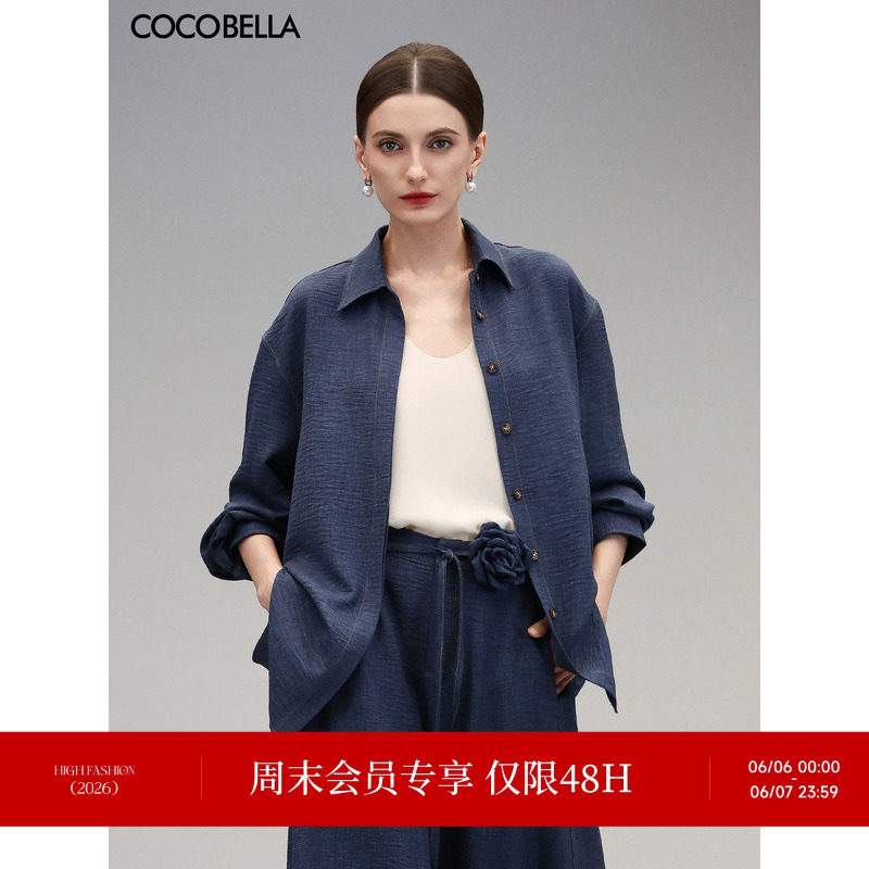 COCOBELLA牛仔风复古休闲长袖衬衫女夏舒适通勤翻领衬衣SR3197B