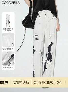 COCOBELLA[墨染氤氲]国风水墨晕染休闲阔腿裤新中式直筒裤PA3035