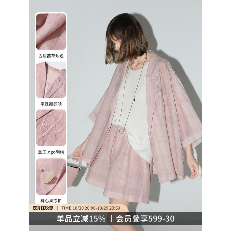 COCOBELLA奥莱古法炒色刺绣休闲西装松弛感穿搭女粉色西服外套
