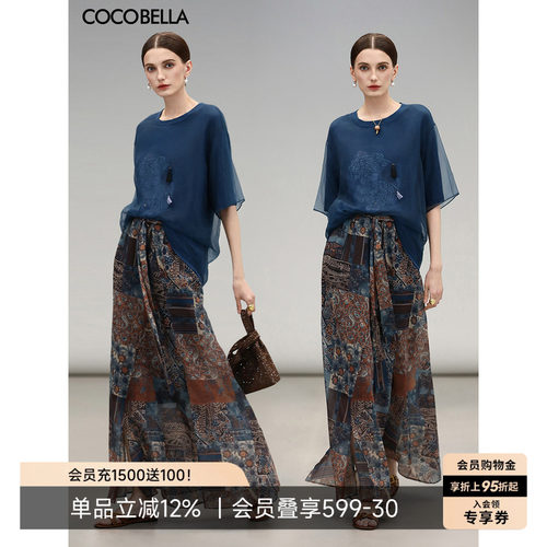 COCOBELLA绒雪纺印花半身裙