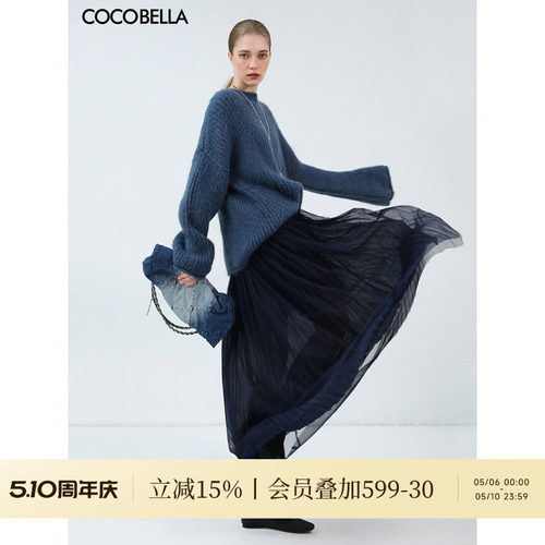 COCOBELLA手工压褶金葱网纱大摆半身裙女飘逸垂坠长裙HS7065-2