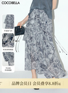 COCOBELLA佩斯利印花不规则长款半身裙女夏雪纺飘逸度假风HS0037