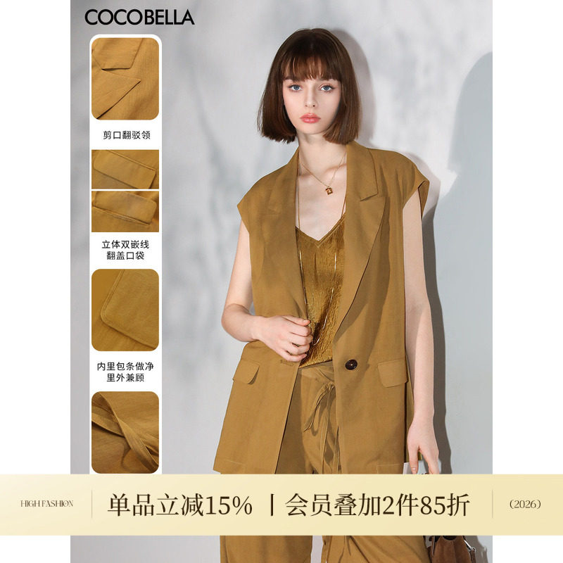COCOBELLA奢感通勤干练无袖西装马夹女春夏气质OL休闲马甲WS3003