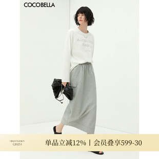 COCOBELLA重工字母刺绣运动风半身裙女宽松休闲工装 风长裙HS606