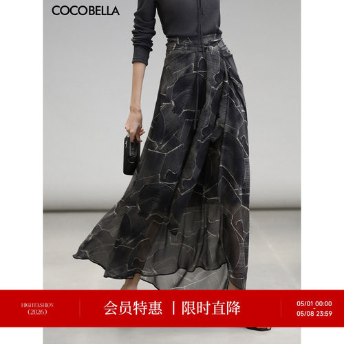 COCOBELLA度假风大理石纹印花飘带半身裙女夏优雅飘逸长裙HS3109