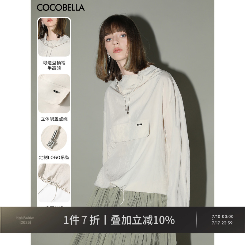 COCOBELLA设计感荡领轻薄遮阳外套春夏休闲工装风抽绳卫衣SC7017