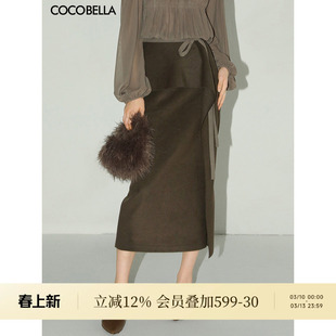 COCOBELLA毛呢半身裙女秋冬高腰荷叶边长裙气质通勤显瘦HS3091