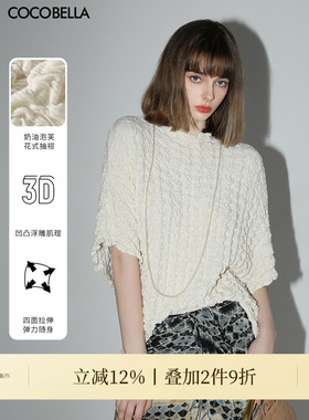 COCOBELLA立体抽褶针织短袖T恤女气质肌理感蝙蝠袖上衣TS7007