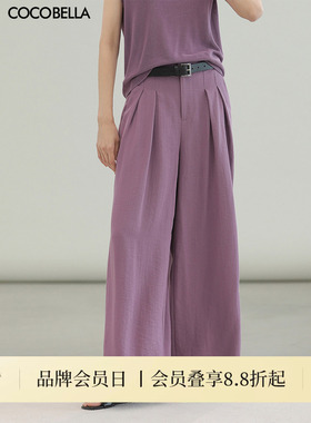 COCOBELLA温柔风通勤OL阔腿裤女春棉麻感宽松直筒休闲长裤PA3078