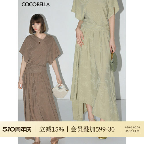 竹叶提花国风针织半身裙