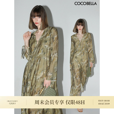 COCOBELLA肌理感印花连衣裙