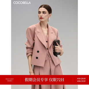 COCOBELLA浪漫粉色阔肩短款 外套女26春品质通勤西服SI3010B 西装