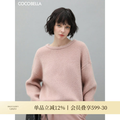 COCOBELLA软糯闪光纱毛衣