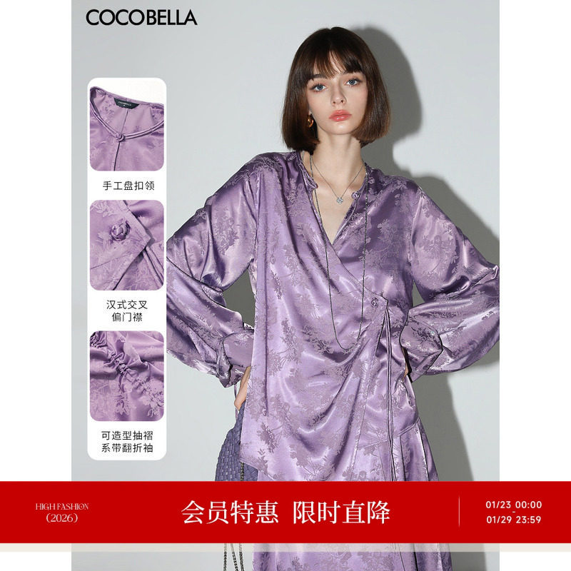 COCOBELLA新中式暗纹提花丝滑缎面衬衫偏门襟盘扣上衣SR3061B,女装/女士精品,衬衫,淘宝优惠券,粉丝福利购,淘宝优惠卷