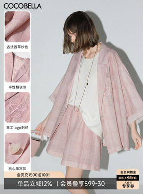 COCOBELLA古法炒色刺绣休闲西装松弛感穿搭女粉色西服外套SI0008