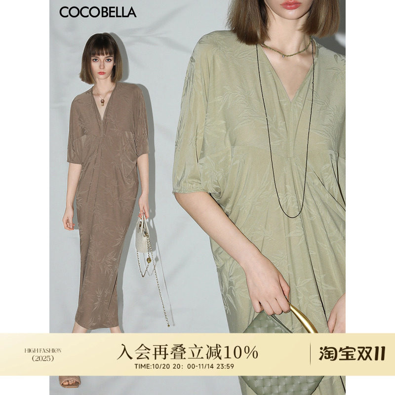 COCOBELLA竹叶提花新中式针织连衣裙国风立裁宽松舒适长裙FR0045