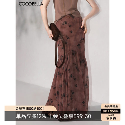 COCOBELLA新中式晕染印花雪纺半身裙女春夏国风鱼尾型长裙HS7055