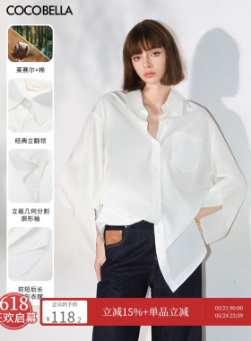 COCOBELLA设计师款解构立裁莱赛尔衬衫女通勤OL极简白衬衣SR3057