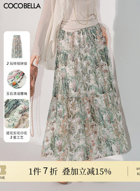 COCOBELLA度假风法式提花雪纺半身裙女飘逸大摆沙滩长裙HS111