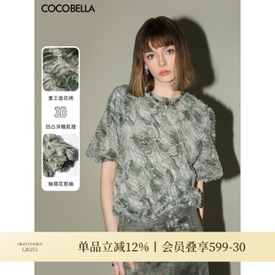 COCOBELLA立体盘花渐变网纱上衣薄荷曼波花苞袖 T恤上衣TS7002 短袖
