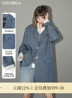 COCOBELLA静奢风撞色条纹通勤贡针西装外套女商务休闲西服SI3011