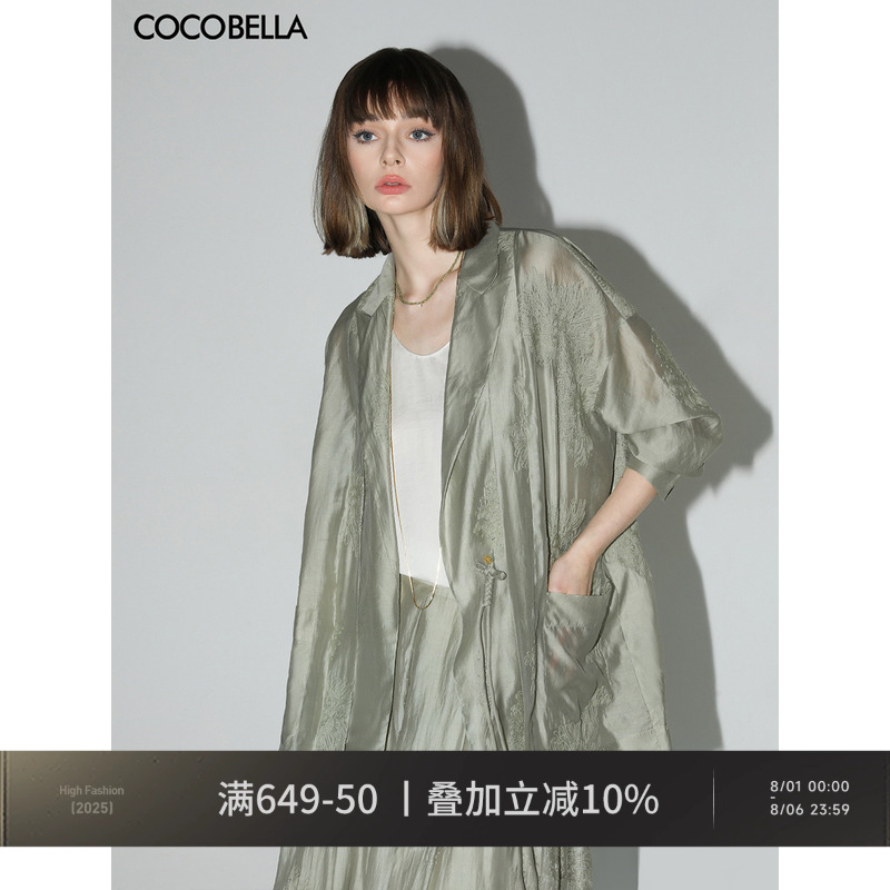 COCOBELLA新中式万针刺绣莱赛尔假两件西装女早秋国风外套SI3025