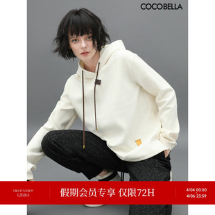 宽松休闲上衣SE531 COCOBELLA蓄热保暖连帽卫衣女秋冬白色基础款