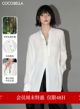 COCOBELLA新中式重工绗线玉石扣白衬衫女老钱风国风立领衬衣SR545