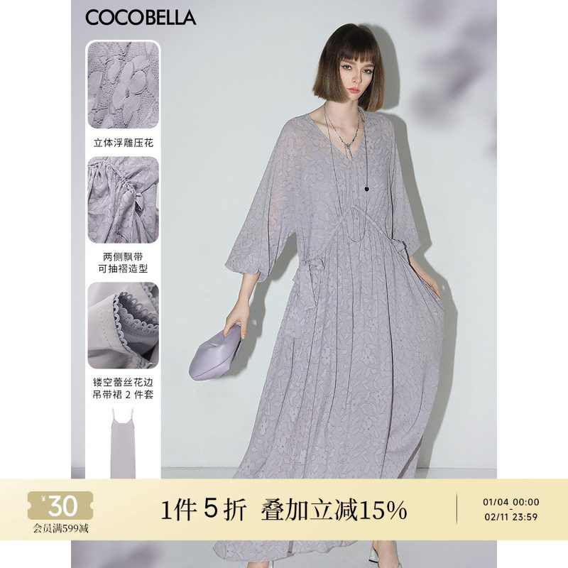 COCOBELLA莫奈紫肌理浮雕压花抽绳连衣裙雪纺裙两件套FR7049,女装/女士精品,连衣裙,淘宝优惠券,粉丝福利购,淘宝优惠卷
