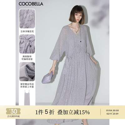 COCOBELLA莫奈紫肌理浮雕压花抽绳连衣裙雪纺裙两件套FR7049