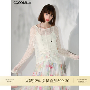 COCOBELLA精致镂空微透视针织衫 TS0021 女慵懒风遮阳蕾丝罩衫