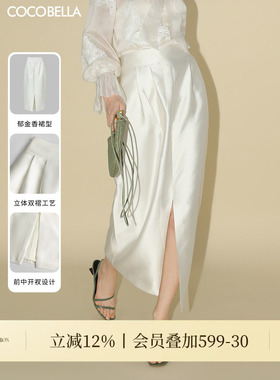 COCOBELLA轻奢风丝光质感前开叉半身裙女春通勤高腰西装裙HS542