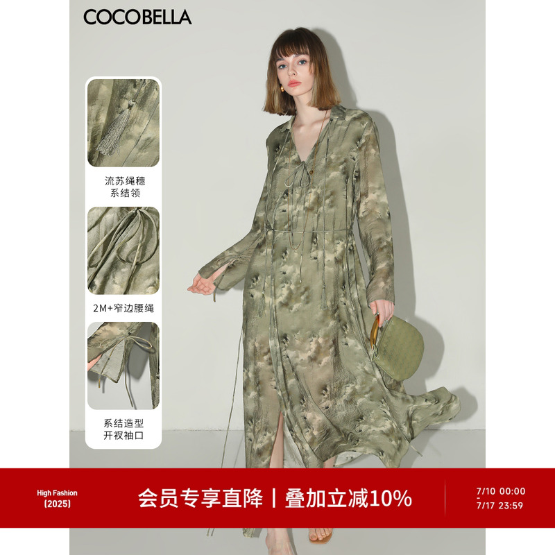 COCOBELLA写意晕染印花连衣裙