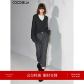 COCOBELLA miu系穿搭 人字纹羊毛半身裙秋冬毛呢长裙附腰带HS0058