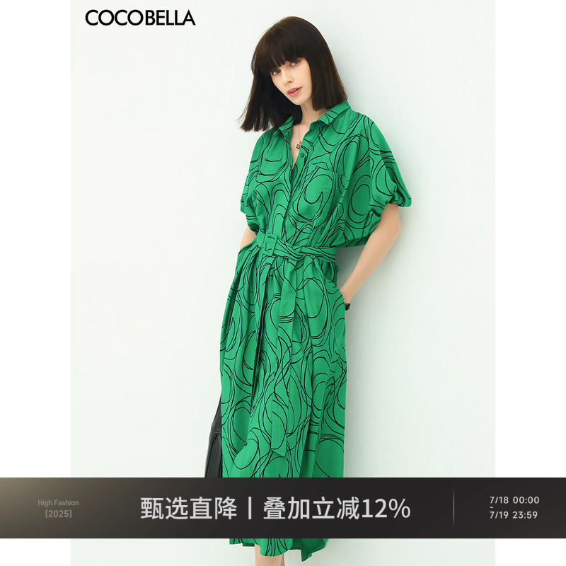 COCOBELLA大码遮肉连衣裙