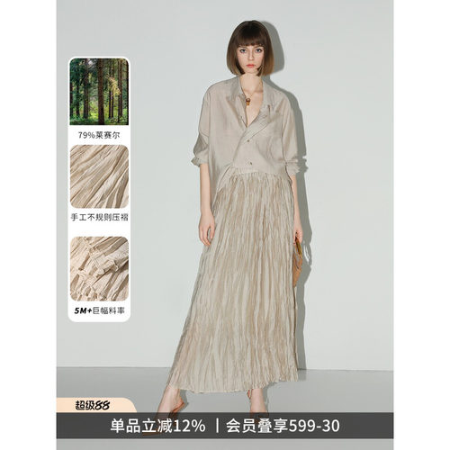 COCOBELLA[莱赛尔]重工5米压褶珠光半身裙遮肉大摆A字长裙HS0040