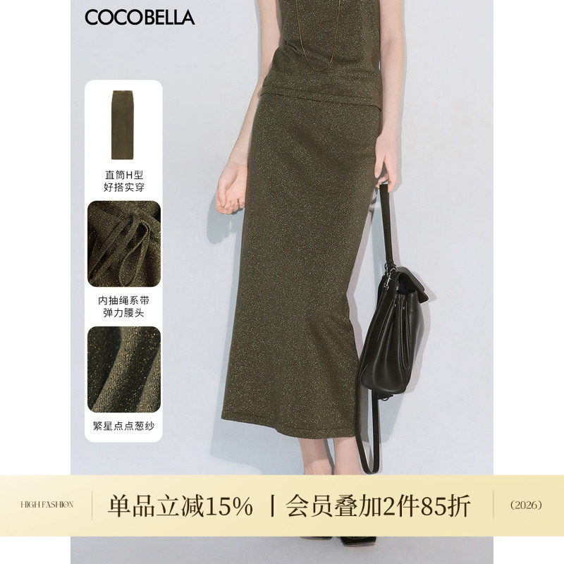 COCOBELLA苔藓绿细闪金葱针织半身裙女夏包臀裙高腰显瘦MZ0056-2