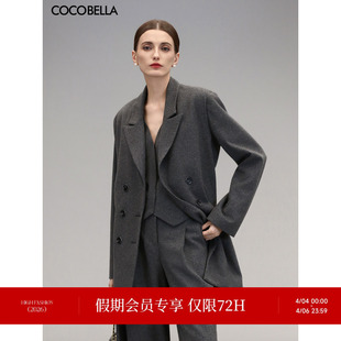 COCOBELLA格雷系假两件中长款 SI3036 女羊毛大衣双排扣毛呢西装
