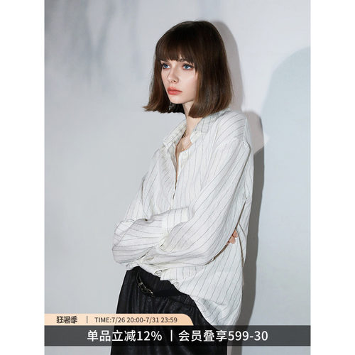 COCOBELLA知识分子风通勤休闲色织条纹衬衫女棉麻质感衬衣SR0055