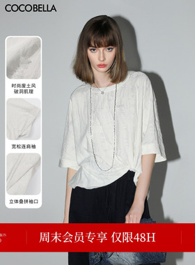 COCOBELLA设计师款提花破洞废土风短袖T恤宽松休闲白色上衣TS3009