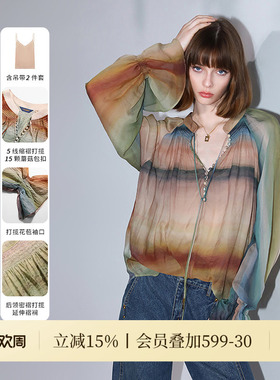 COCOBELLA[赤霞橘光]重工打揽女手绘彩虹条纹通勤衬衫SR7032