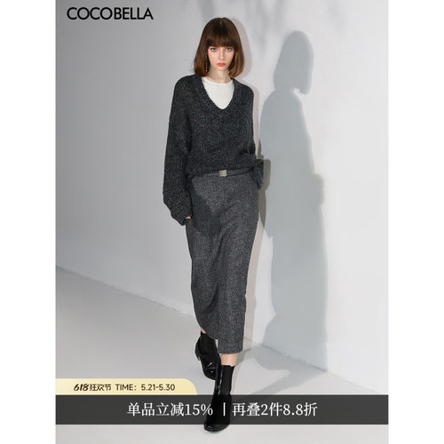 COCOBELLA人字纹羊毛半身裙