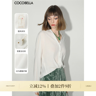 COCOBELLA轻奢醋酸纤维新中式V领女夏白衬衫玉石扣质感衬衣SR0021