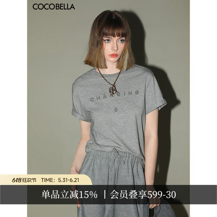 COCOBELLA灰色老钱风立体字母刺绣短袖T恤女夏纯棉气质圆领TS900