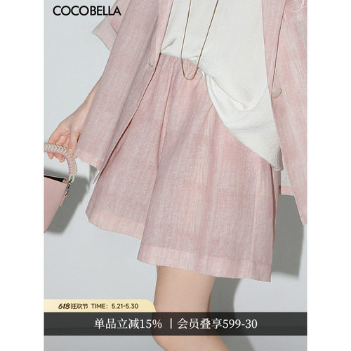 COCOBELLA樱花粉高腰百慕大短裤女夏裸感宽松显瘦百搭气质SO0003